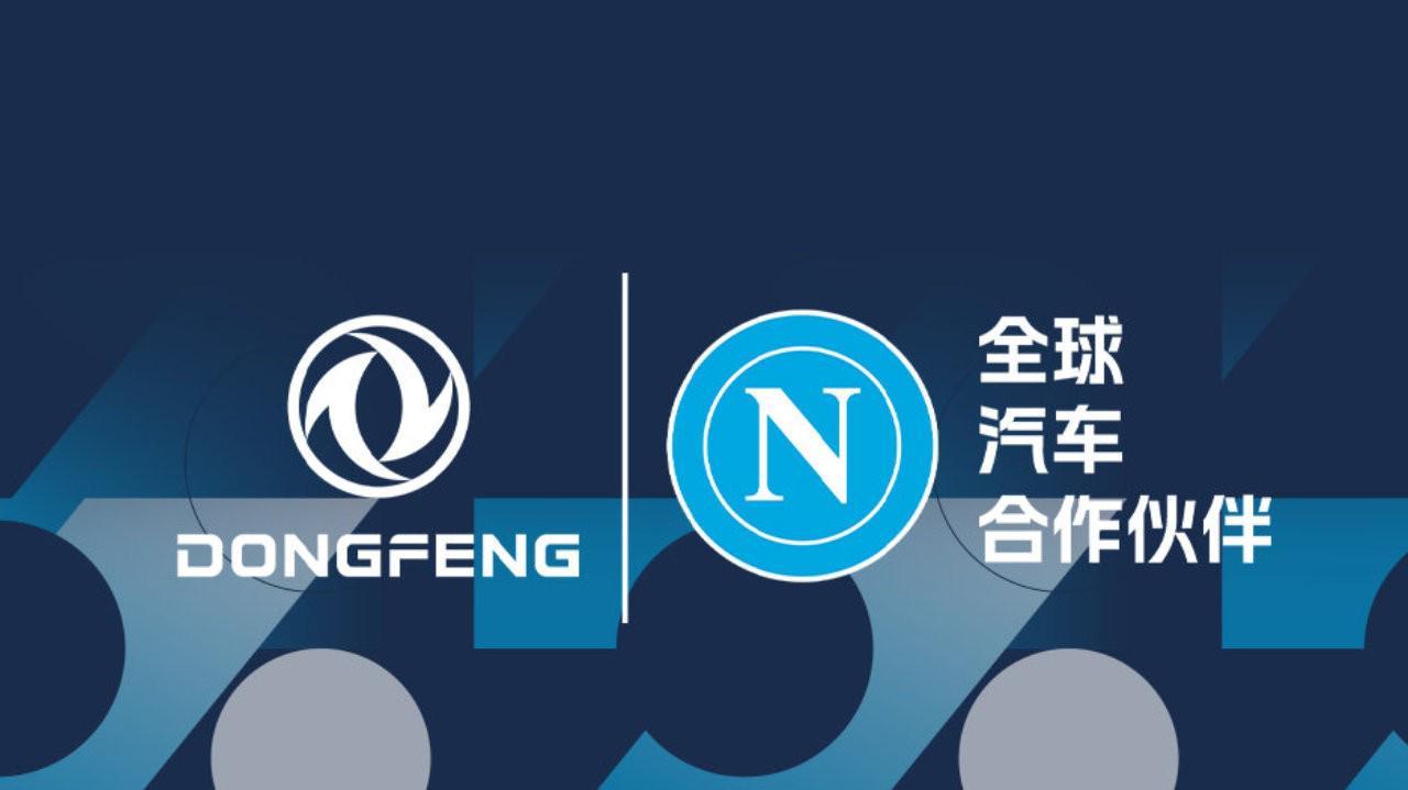开云移动端-官方：那不勒斯与中国东风汽车达成合作协议，合作期至2028年